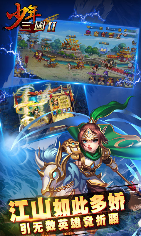 2025年10月8日 第133页