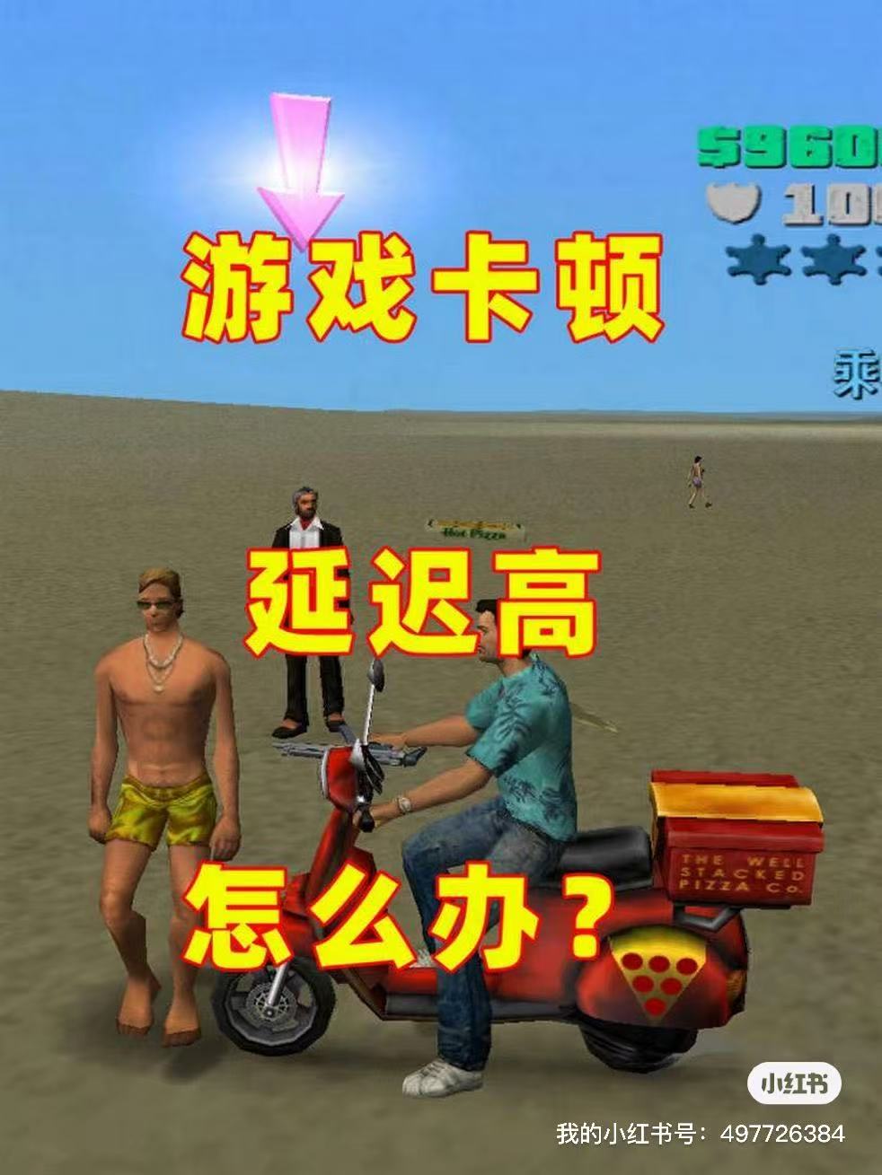 侠盗飞车手机版全部任务(侠盗飞车手机版全部任务攻略)