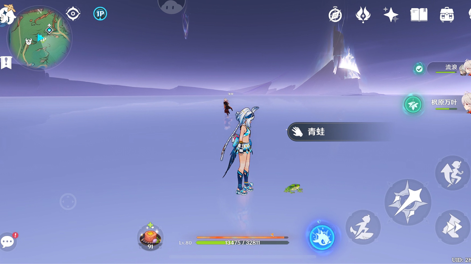 原神1.2版本山中之物(原神20山中之物任务怎么做)