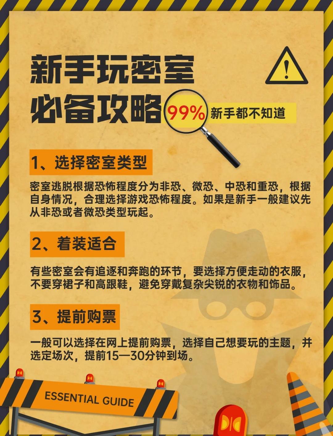 复古密室逃脱小游戏攻略(复古密室逃脱小游戏攻略视频)