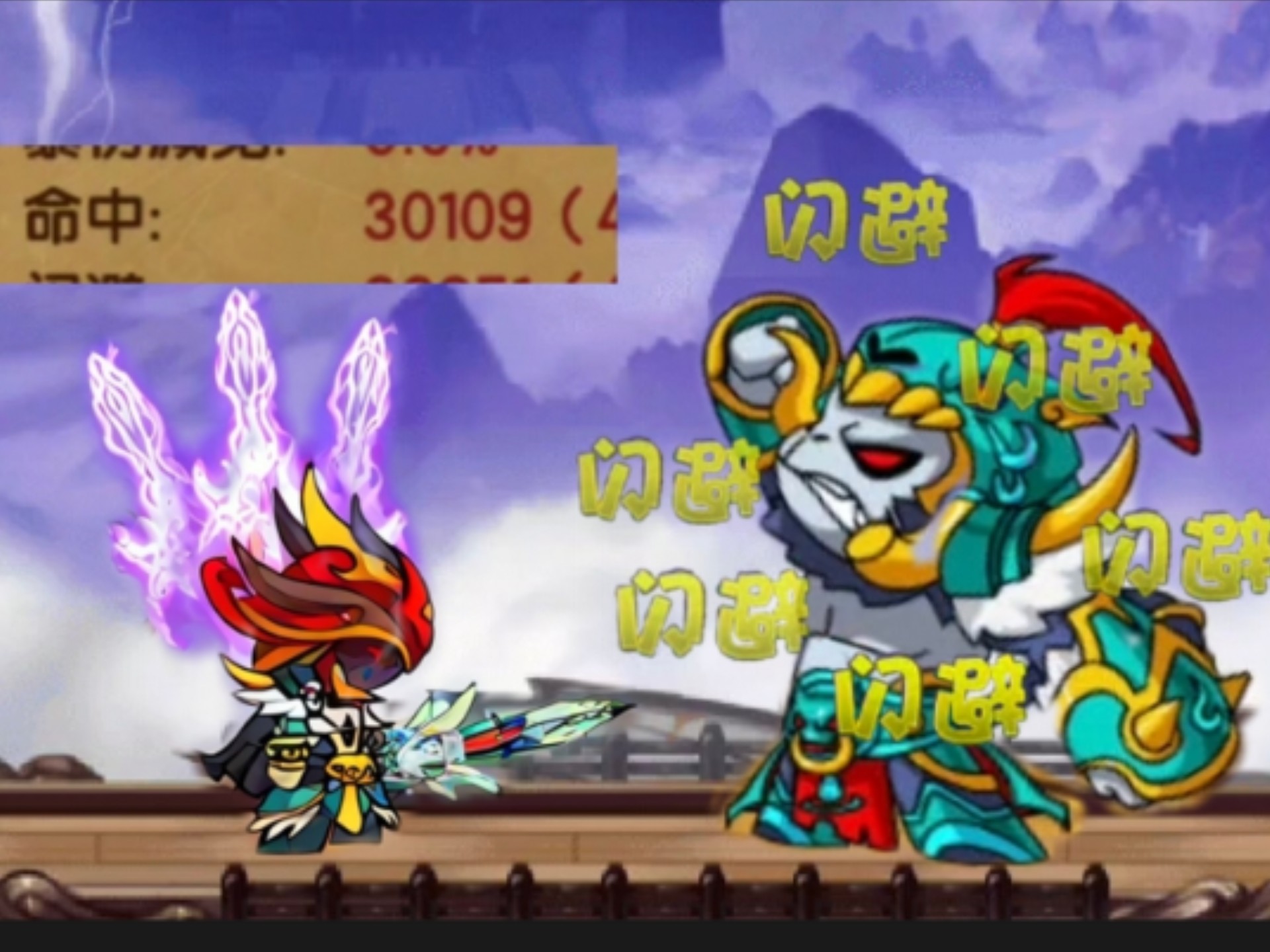 玩造梦西游6无敌版(造梦西游无敌版小游戏)