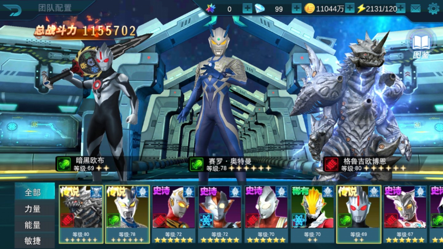 修改奥特曼英雄传奇月卡(奥特曼传奇英雄修改月卡会封号吗?)