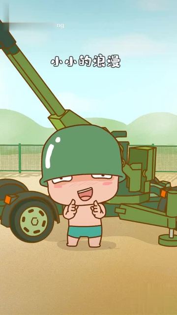 小小炮兵2最新破解版(小小突击队炮兵班长怎么获得)