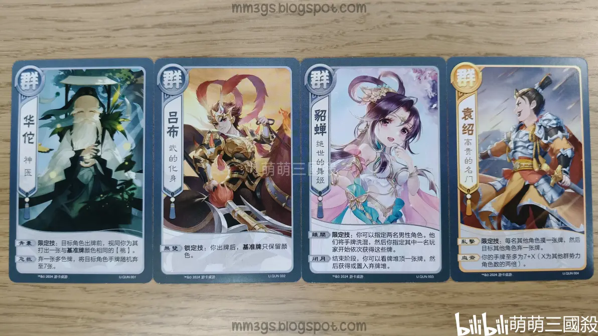 盗版三国志主公(盗版三国志怎么赚钱)