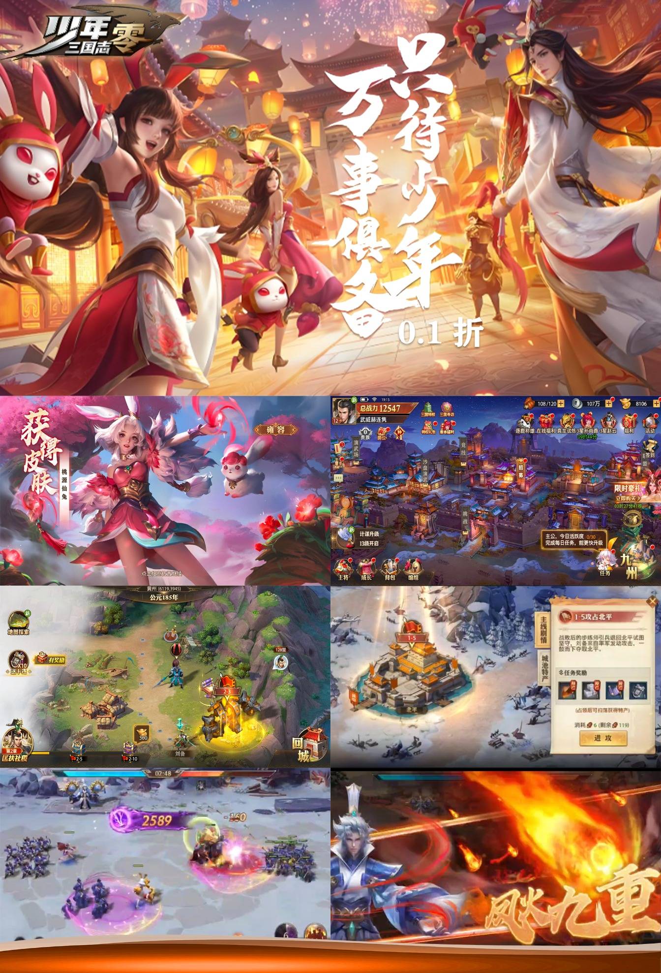 少年三国志一个盾(少年三国志一个盾多少战力)