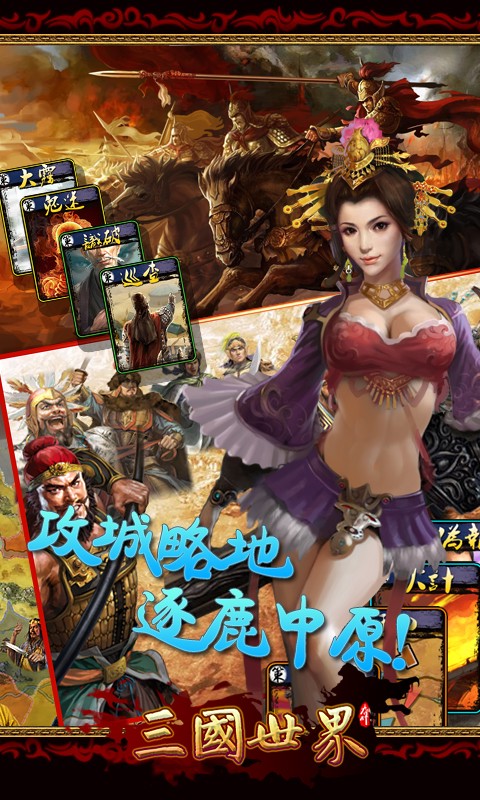 游戏三国演义(游戏三国演义投币版)