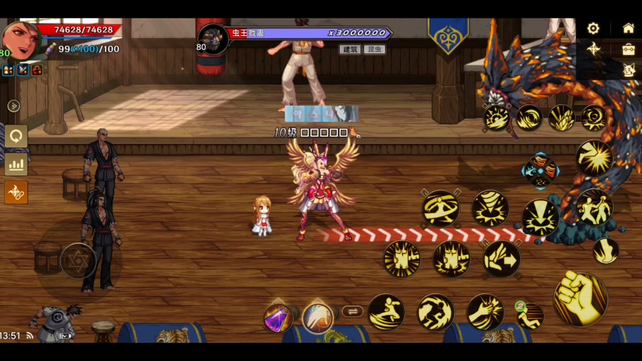 2025年10月8日 第104页