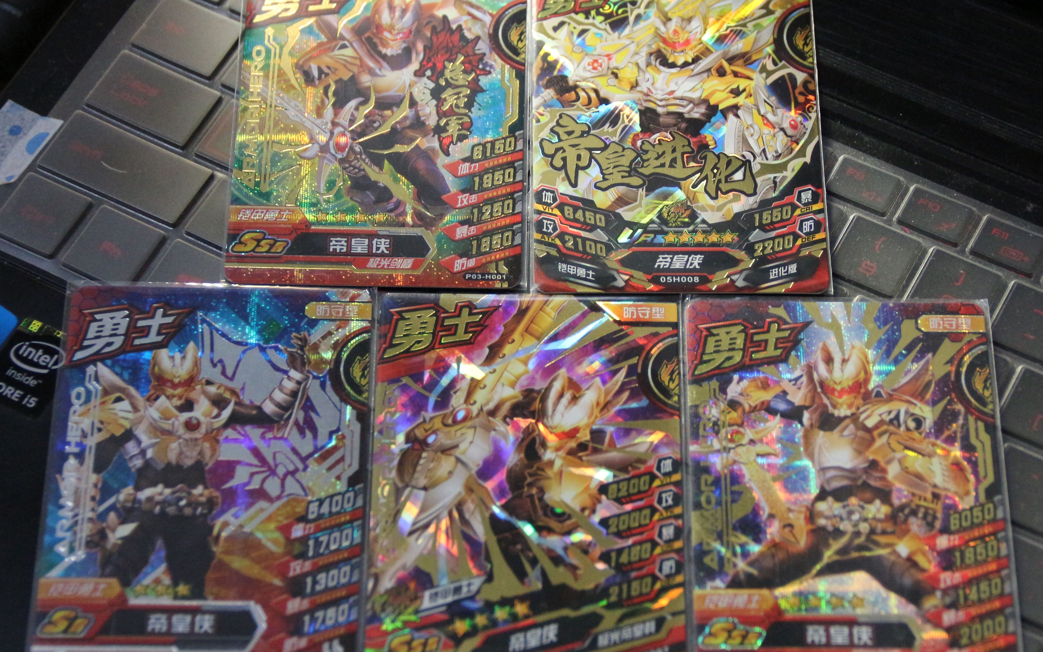 铠甲勇士和谐版游戏机()