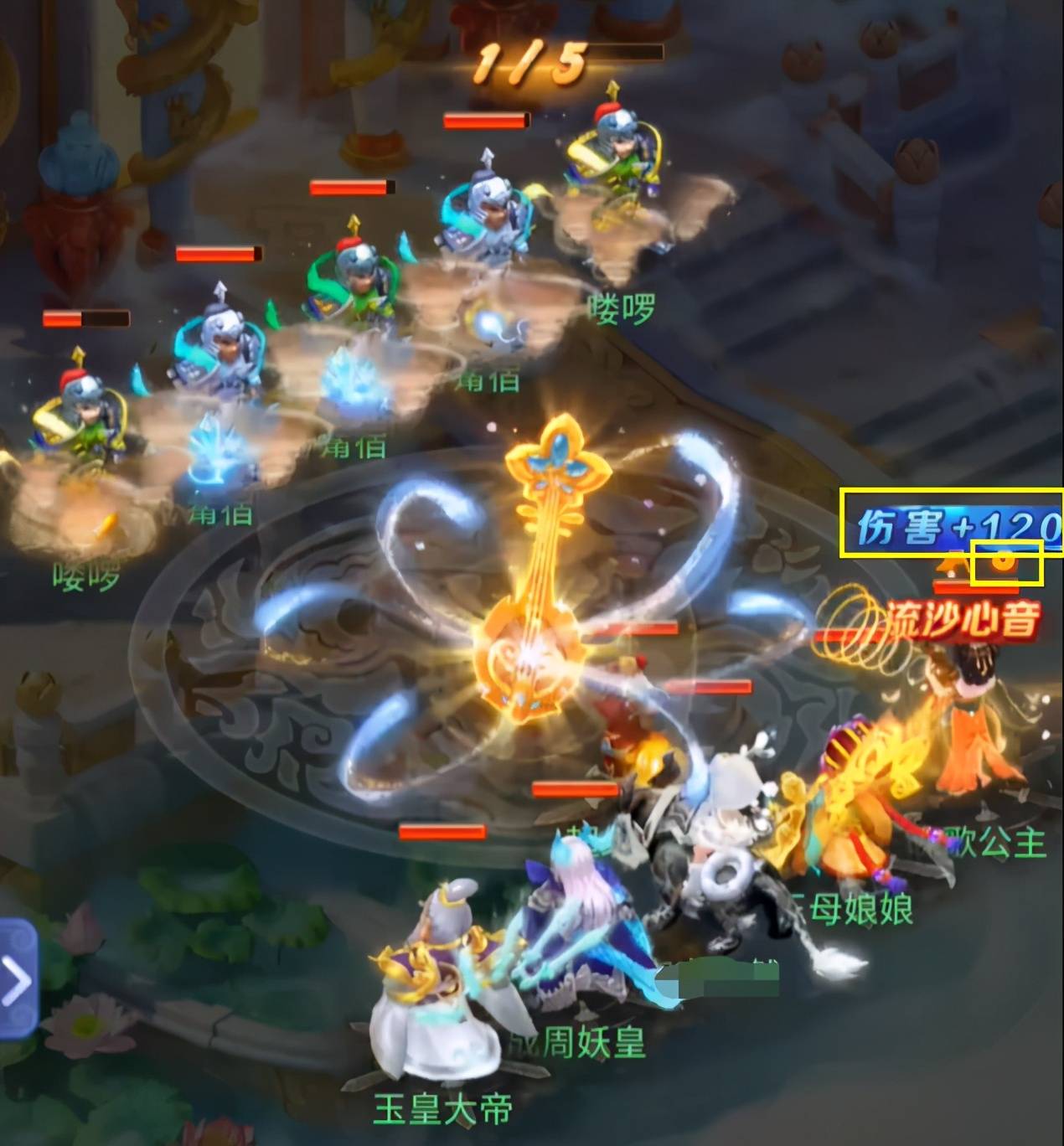 2025年10月8日 第103页