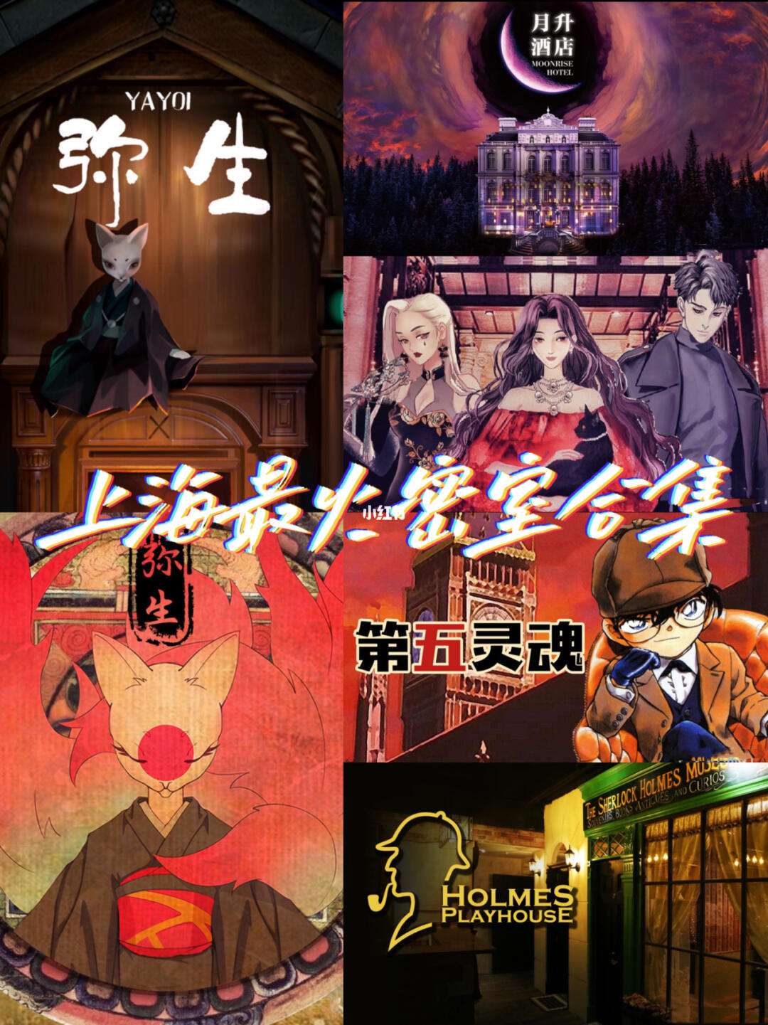 逃出房间去约会游戏攻略(逃离房间出去玩小游戏攻略)