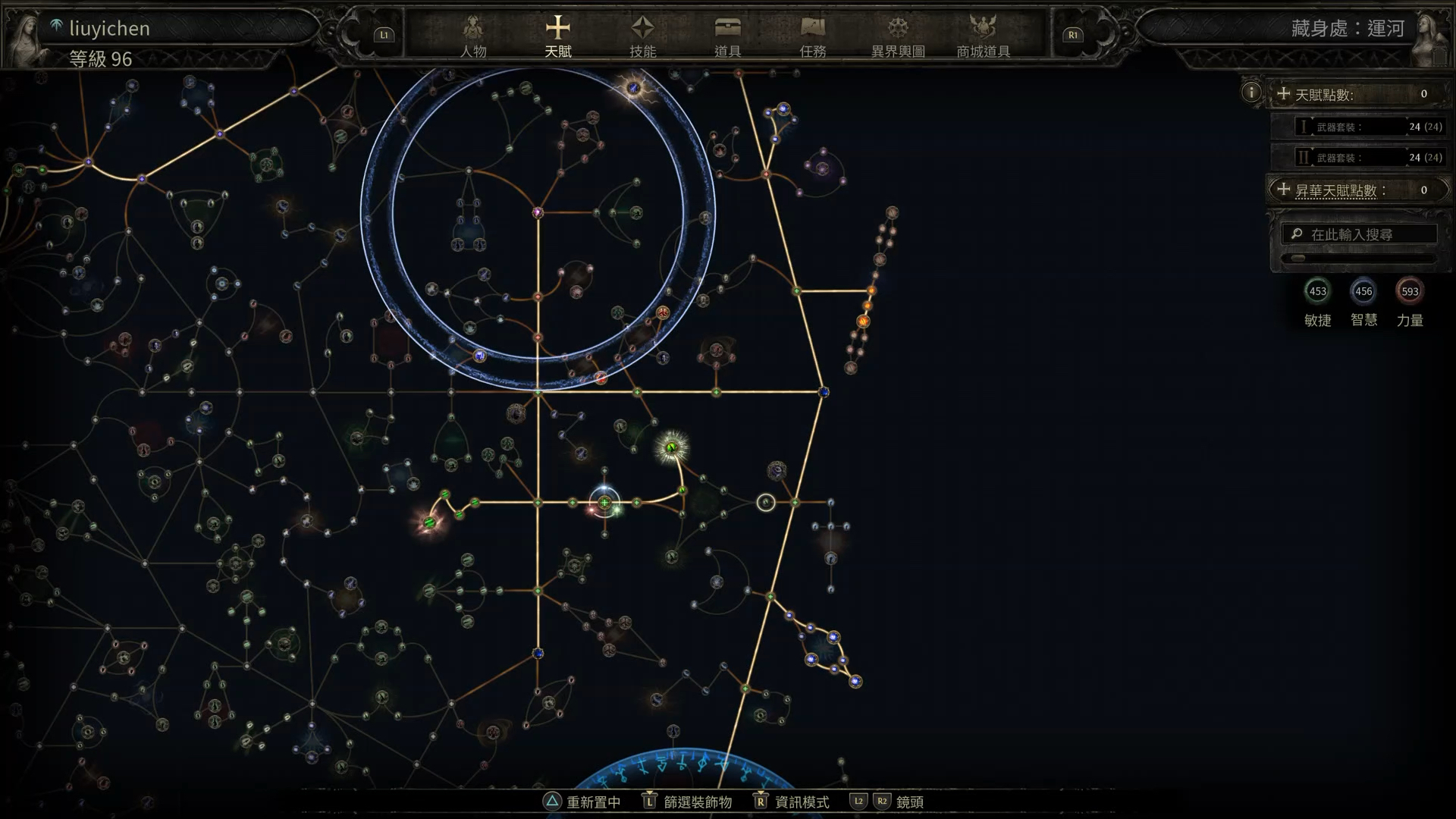 2025年10月8日 第89页