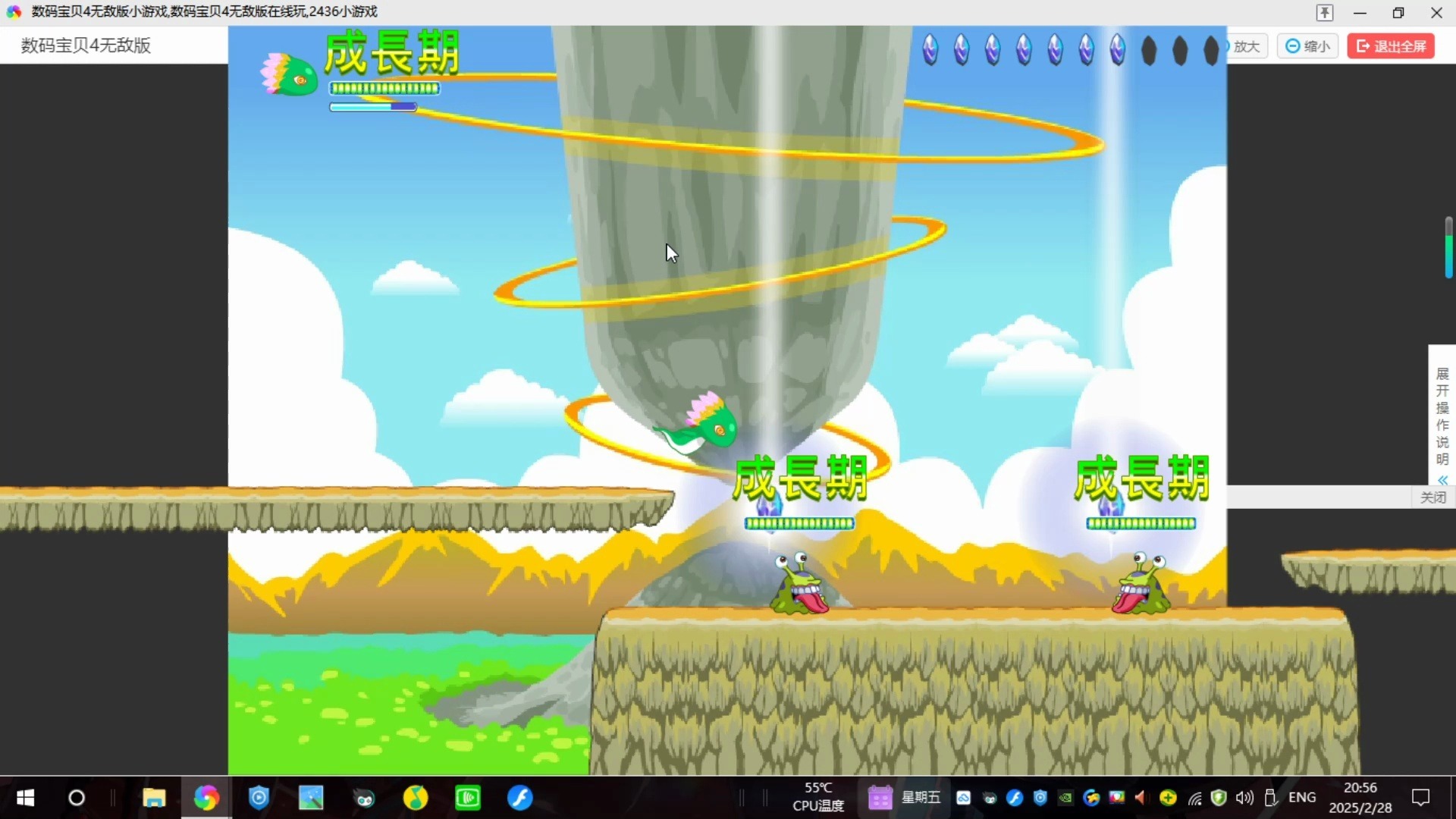 4399动漫片破解版(4399动画片大全下载安装 app)