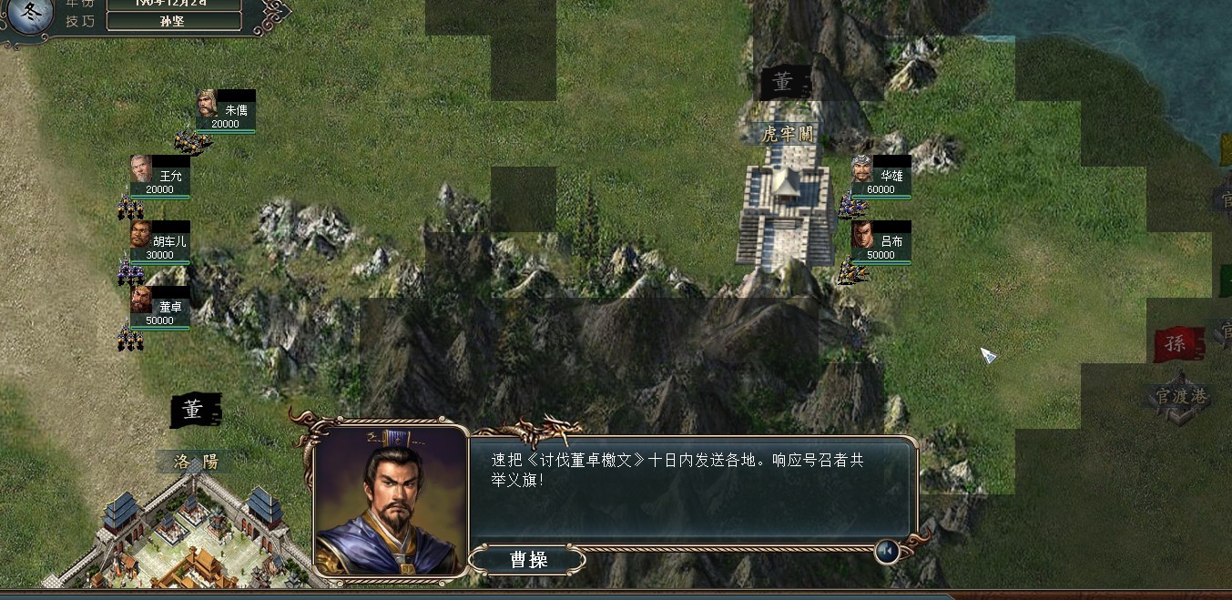 2025年10月8日 第85页