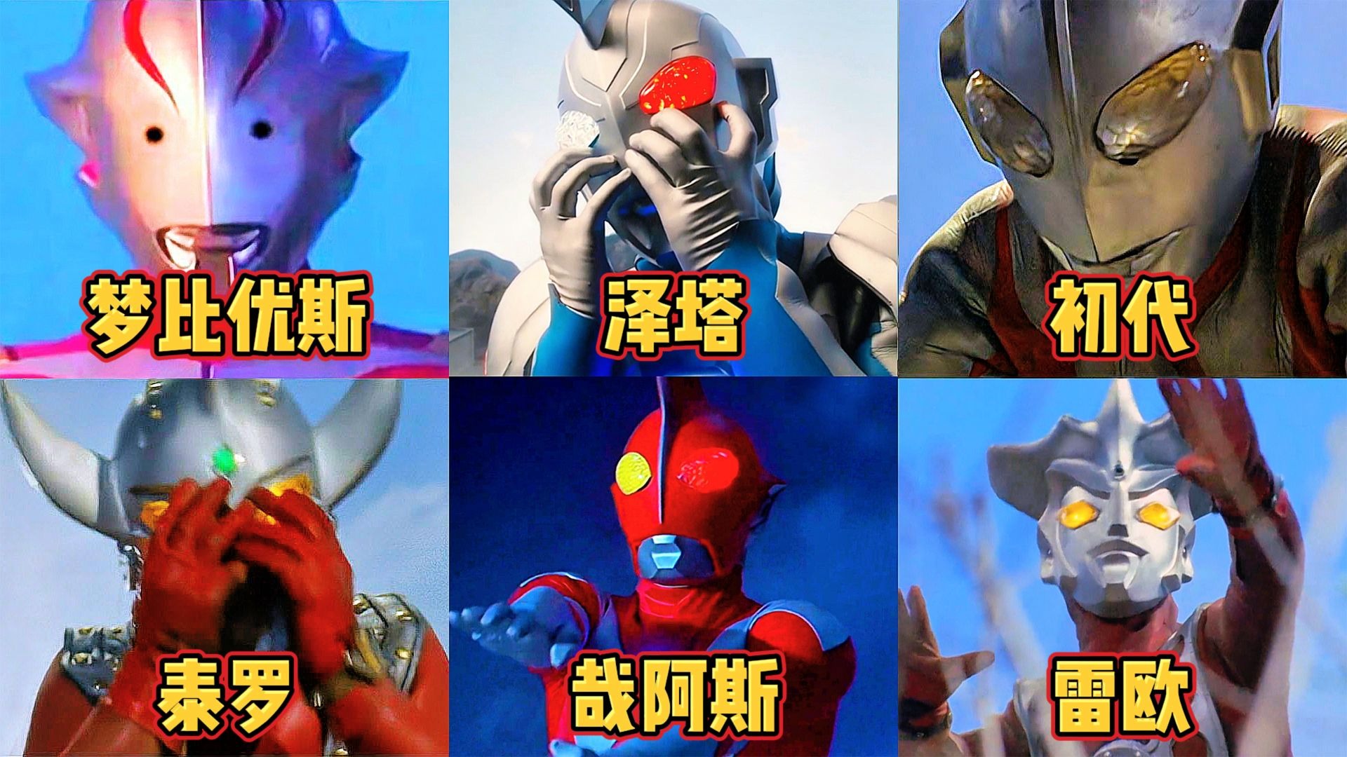 打妖怪奥特曼打一(奥特曼打怪兽奥特曼打奥特曼打怪兽)