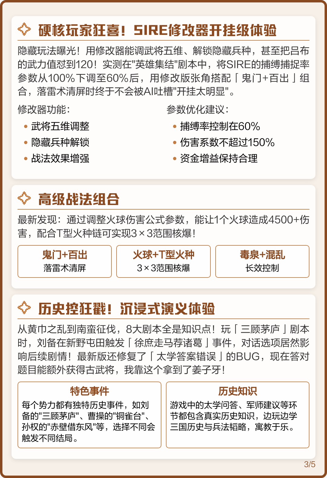 安卓手机游戏三国志(三国志安卓版哪个好玩)