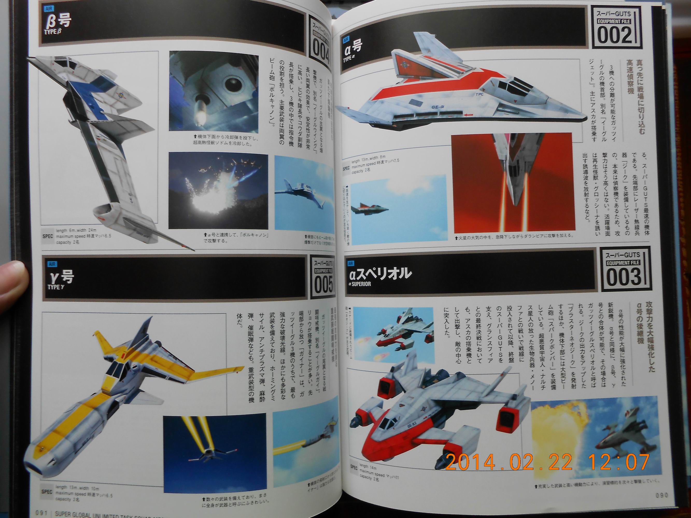 戴拿奥特曼无敌版游戏(戴拿奥特曼之星光战士中文版)