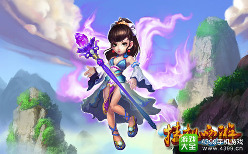 4399西游传说下载(4399西游传为什么关服)