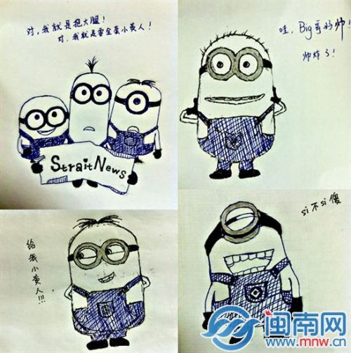 小黄人回家2攻略(小黄人第二部叫什么名字)