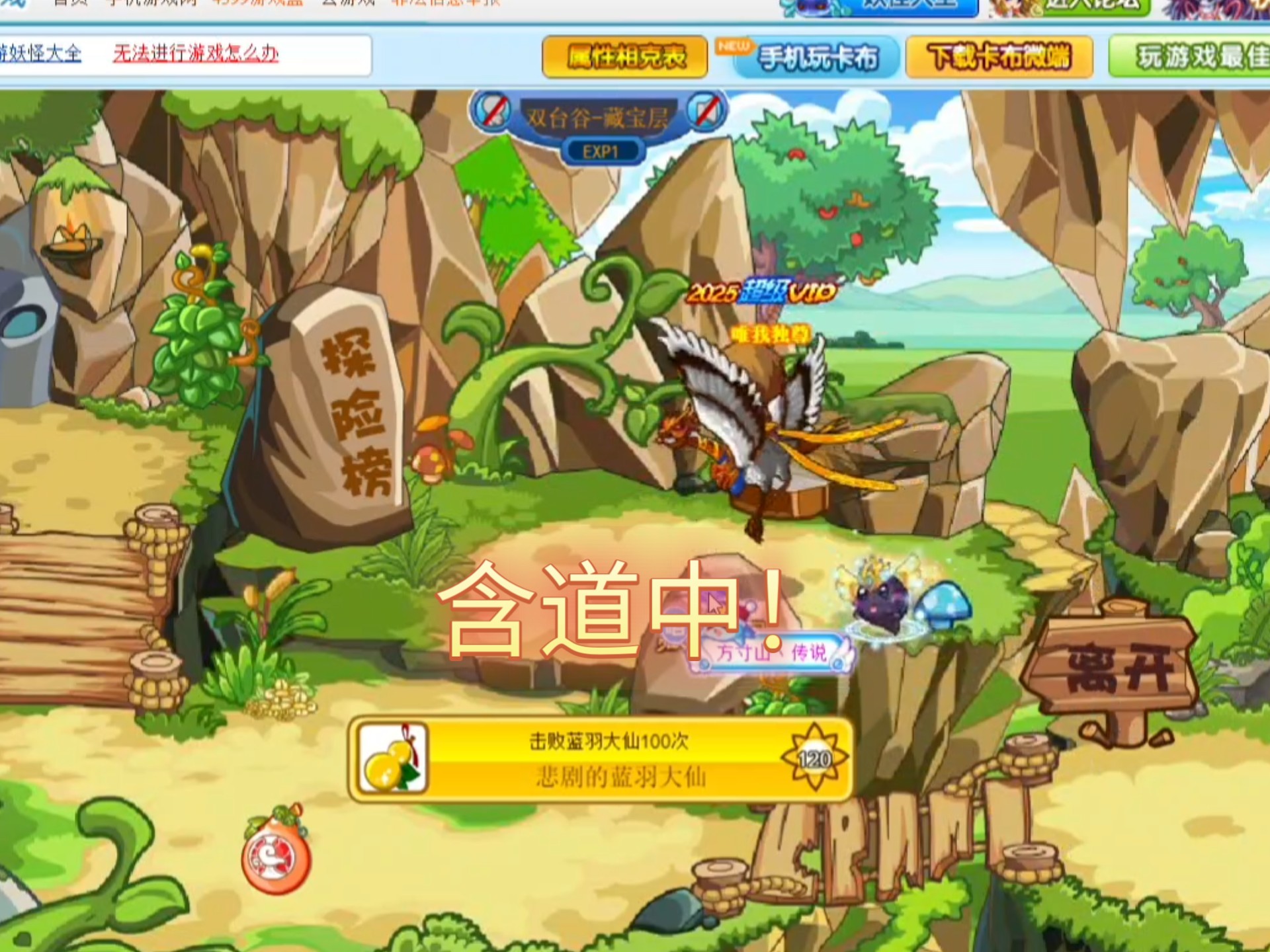 卡布西游云宝宝练级(卡布西游宠物怎么快速升级)