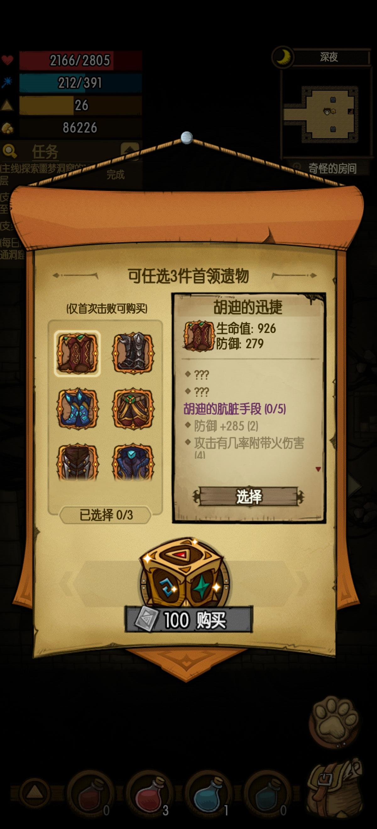 贪婪洞窟全武器解锁版(贪婪洞窟所有武器图鉴最新套装)