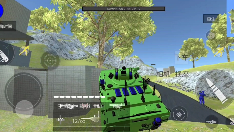 战地模拟器的新版本二(战地模拟器200版本)