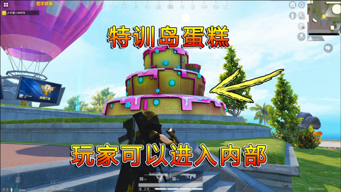 和平精英特训岛如何发起决斗()