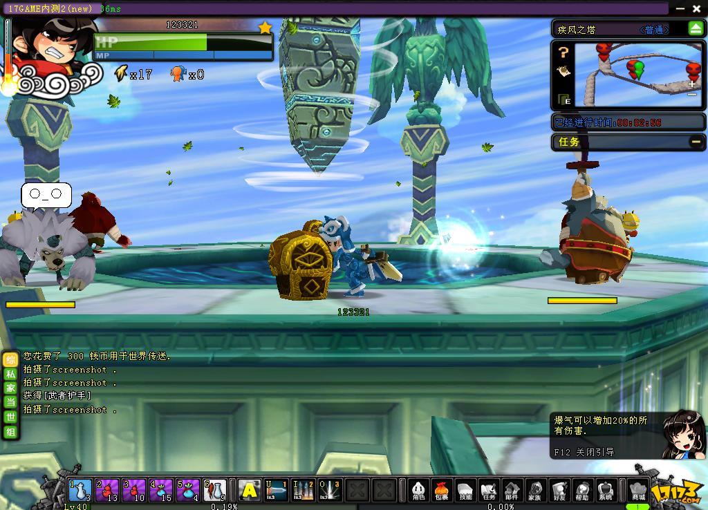 小游戏东西游记(西游记小游戏攻略)