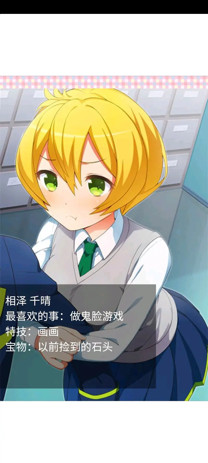 像素女友游戏下载地址(像素女友complete)