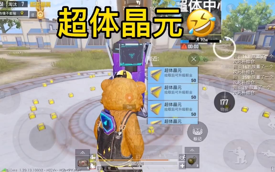 和平精英怎样获得晶体(和平精英怎样获得晶体币)