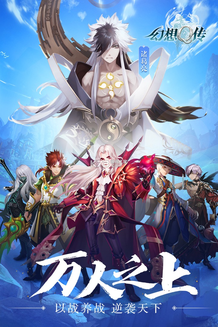 悟空快打传破解版(悟空快打内购破解版无广告)