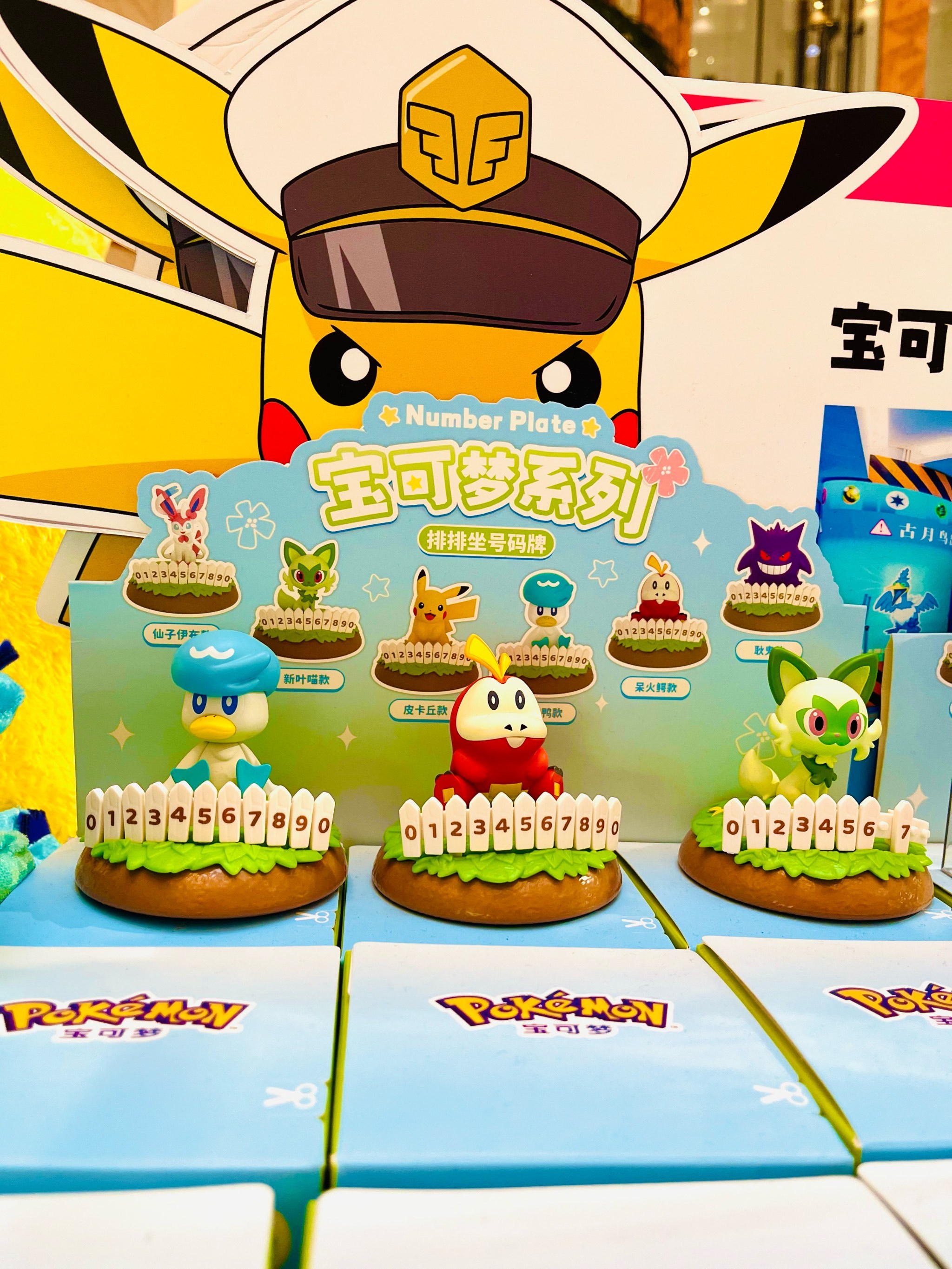 2025年10月8日 第53页