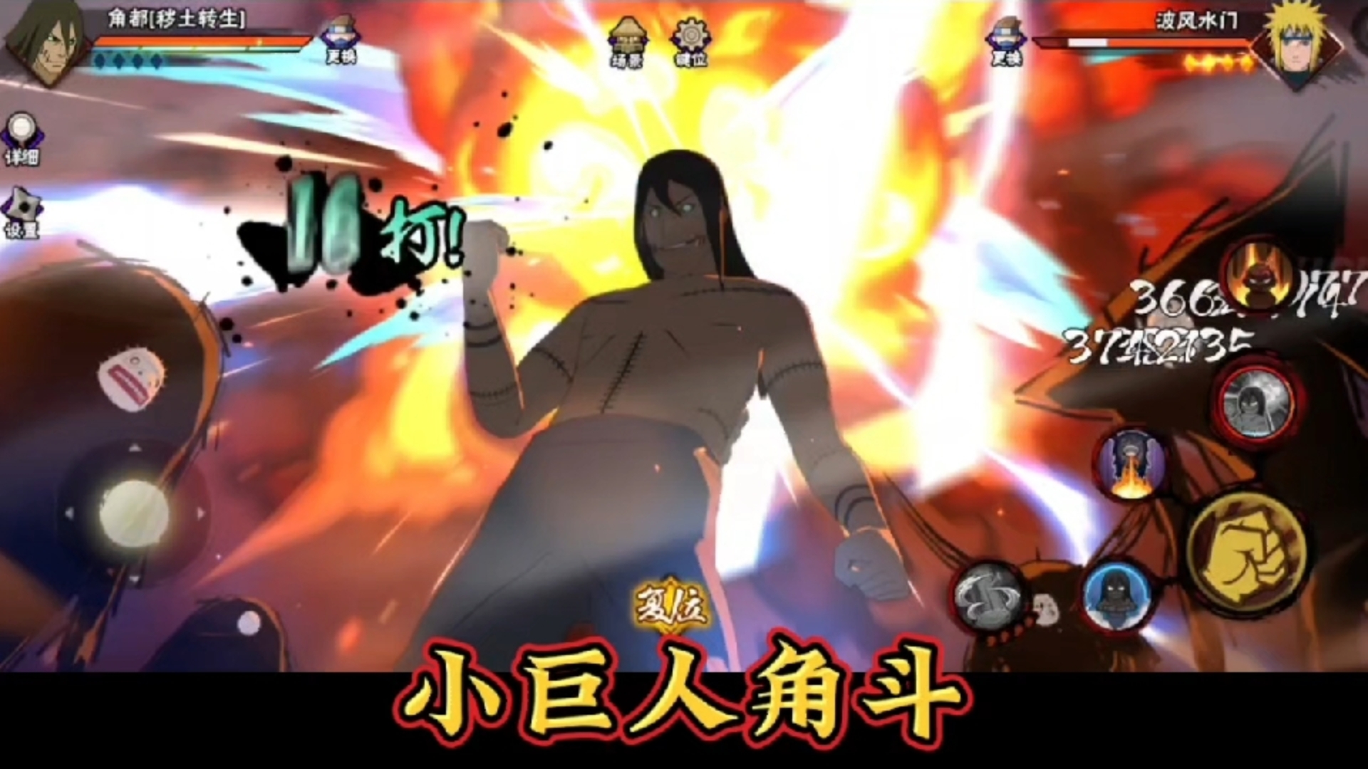 类似火影忍者的手游(类似火影忍者的手游排行榜)