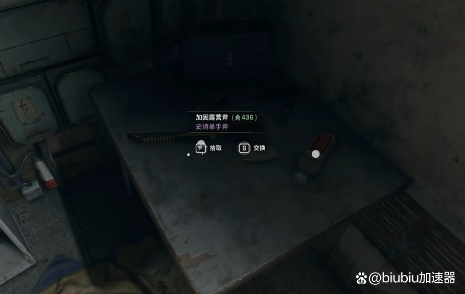 消逝的光芒全武器获得(消逝的光芒武器获得方法)