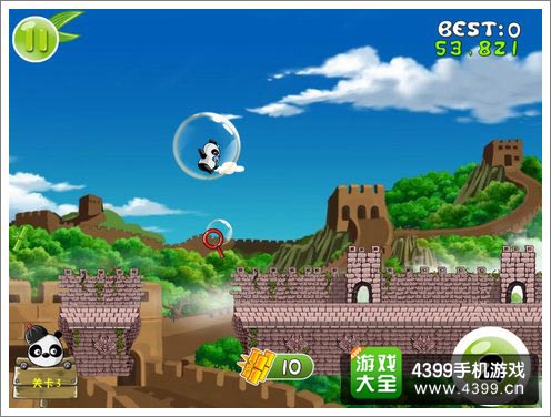 熊猫屁王游戏破解版(孙悟空游戏大全破解版)