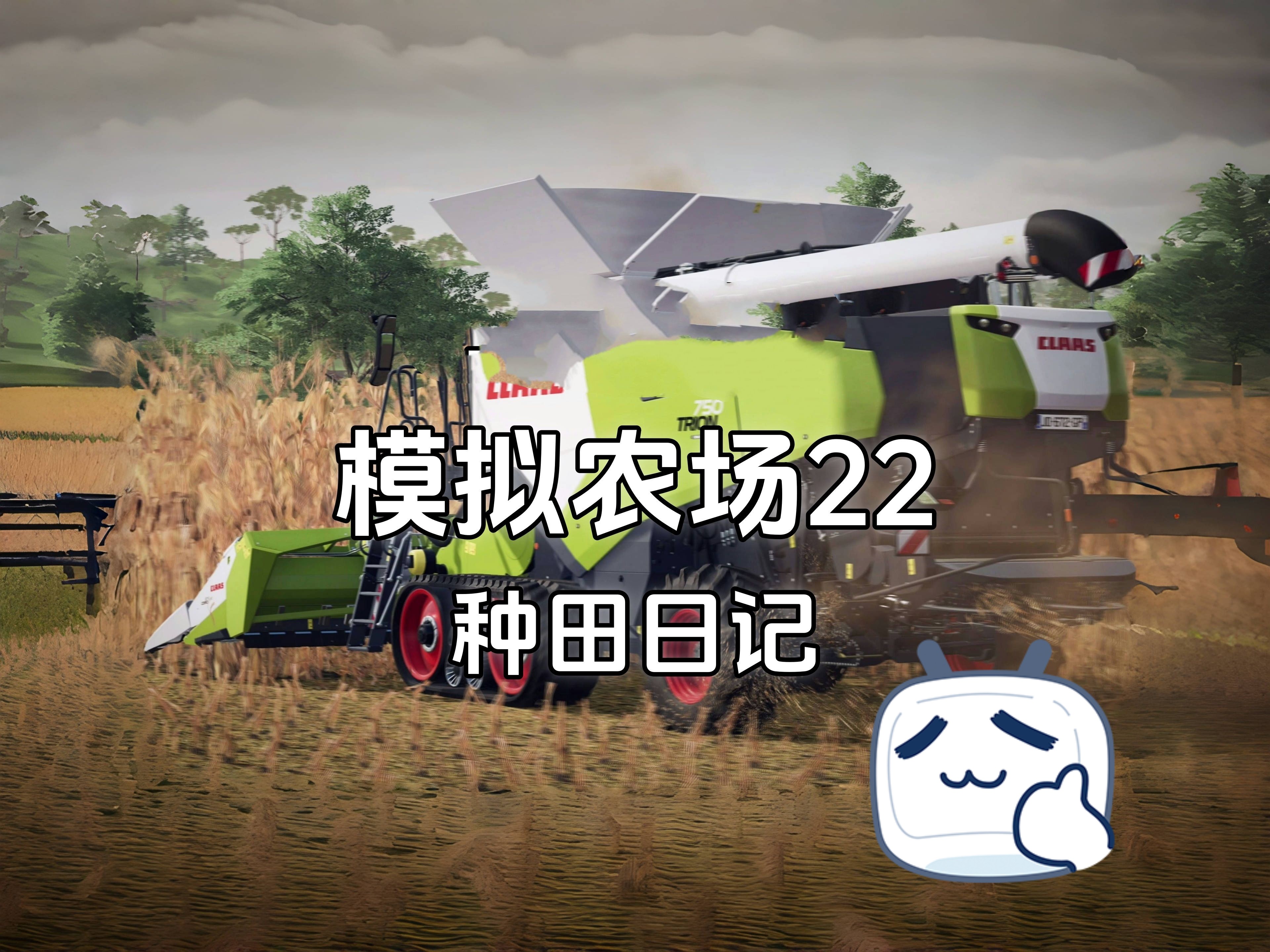 超级迷你农村破解版(超级迷你农村破解版下载)