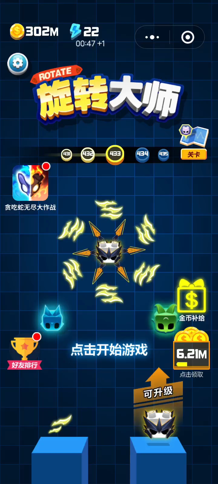 旋转迷宫游戏下载地址(旋转迷宫真的能提现100)