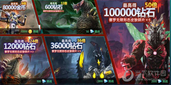 奥特曼二小游戏下载(奥特曼小游戏大全在线玩)