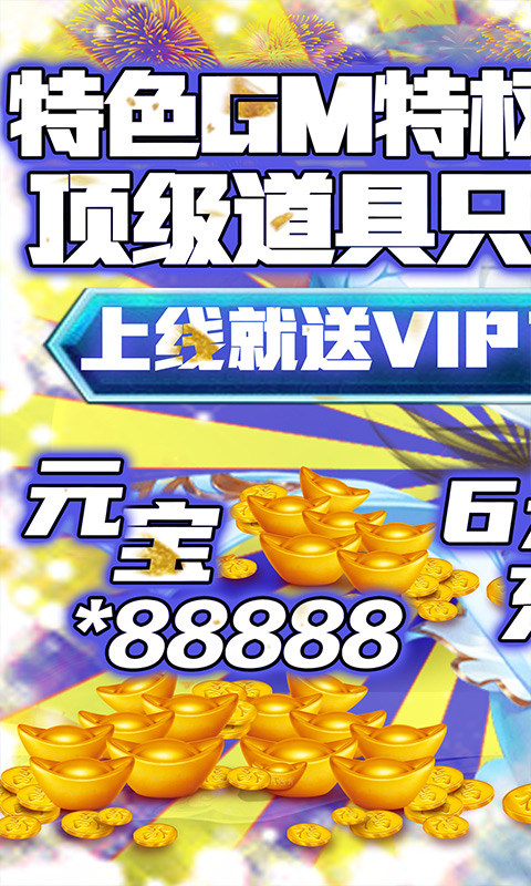 梦幻妖姬红包版首充(梦幻妖姬红包版在哪里输入兑换码)