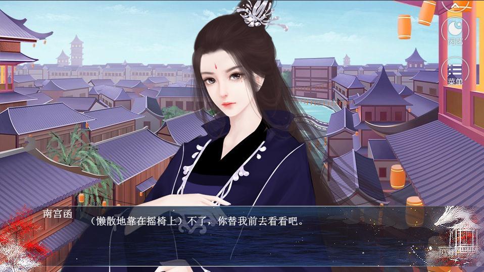 橙光破解版2021后宫(橙光皇帝游戏破解版金手指)