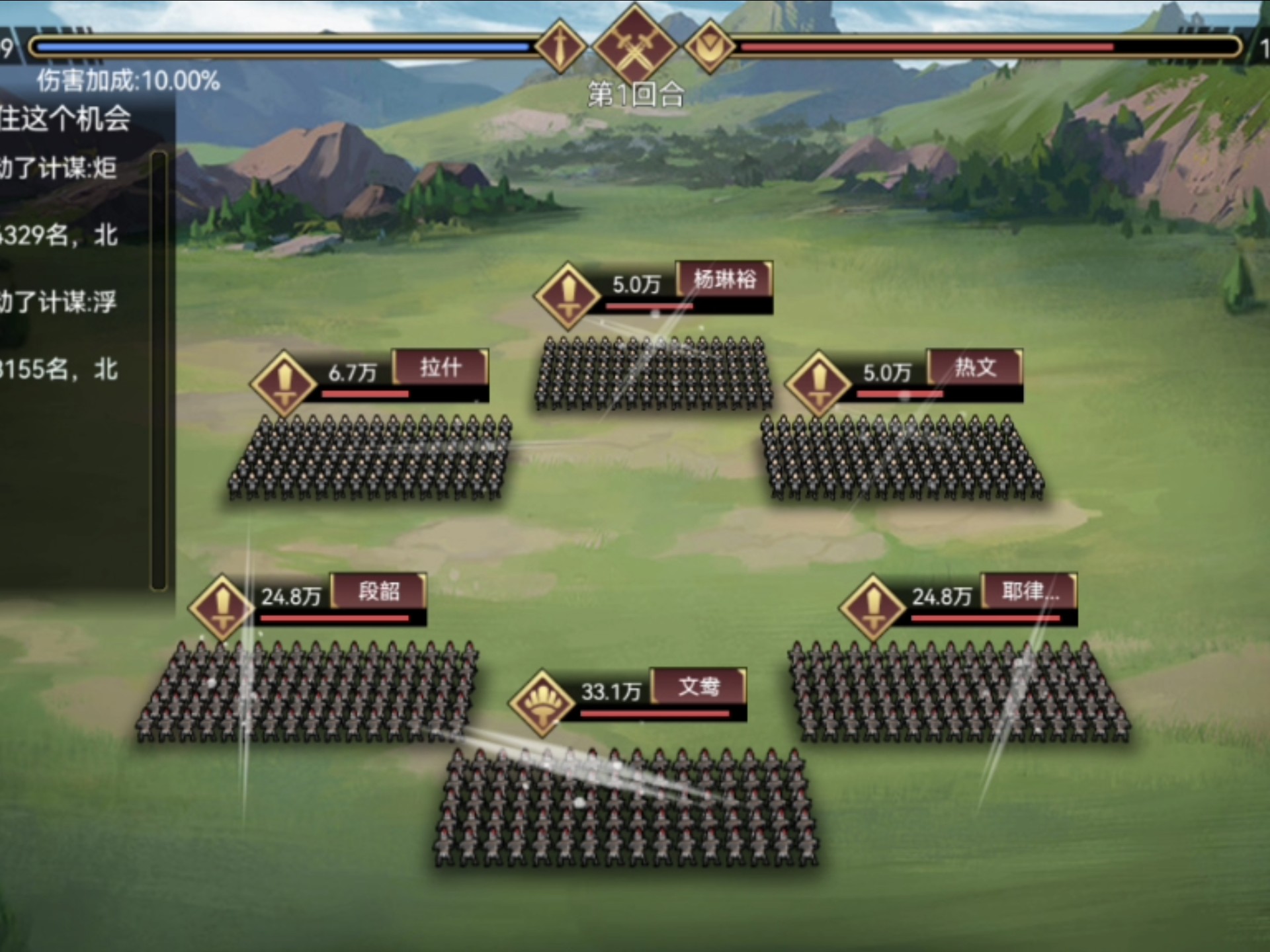 2025年10月8日 第43页