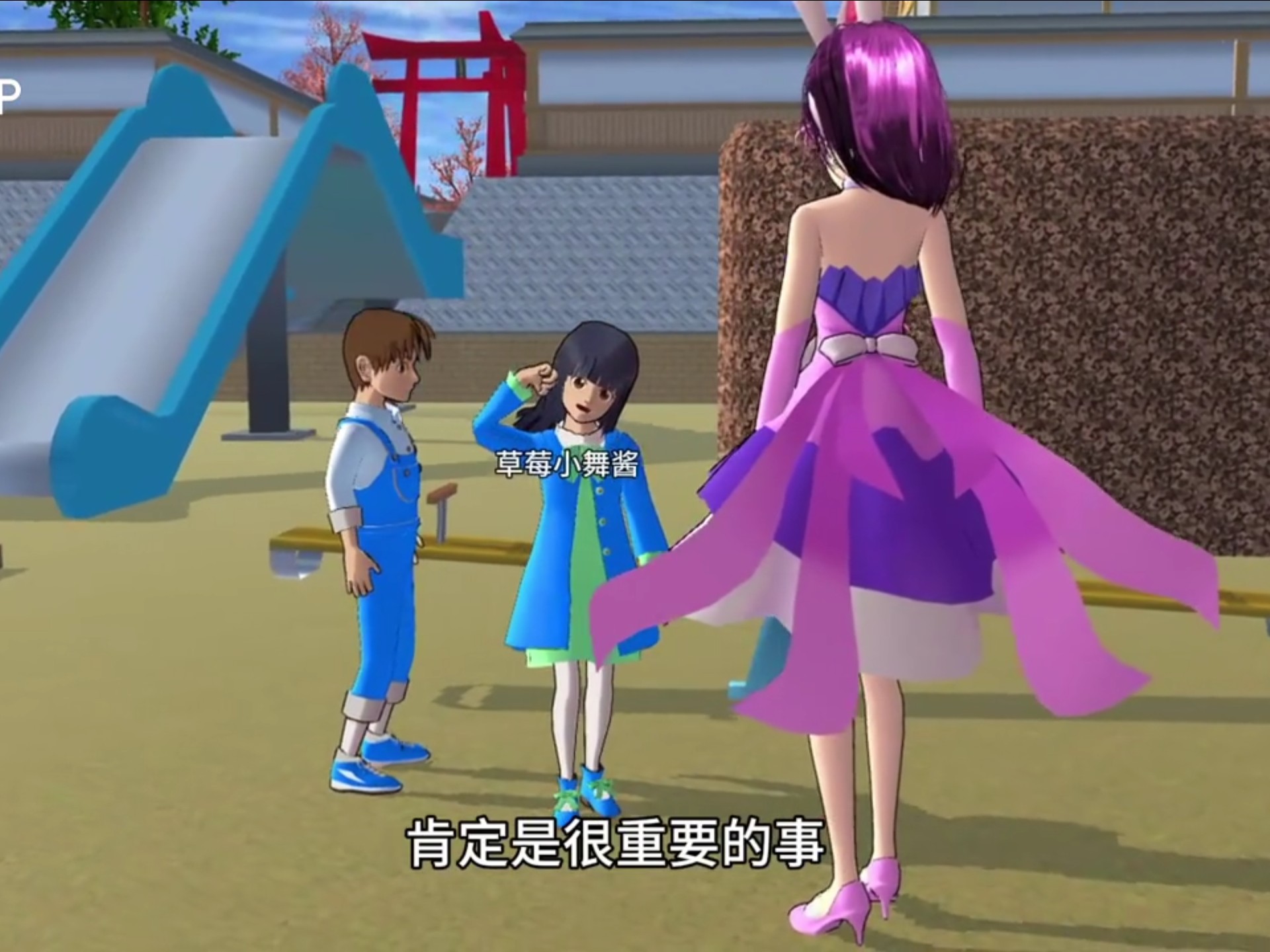 樱花校园蝴蝶版本(樱花校园更新蝴蝶翅膀)