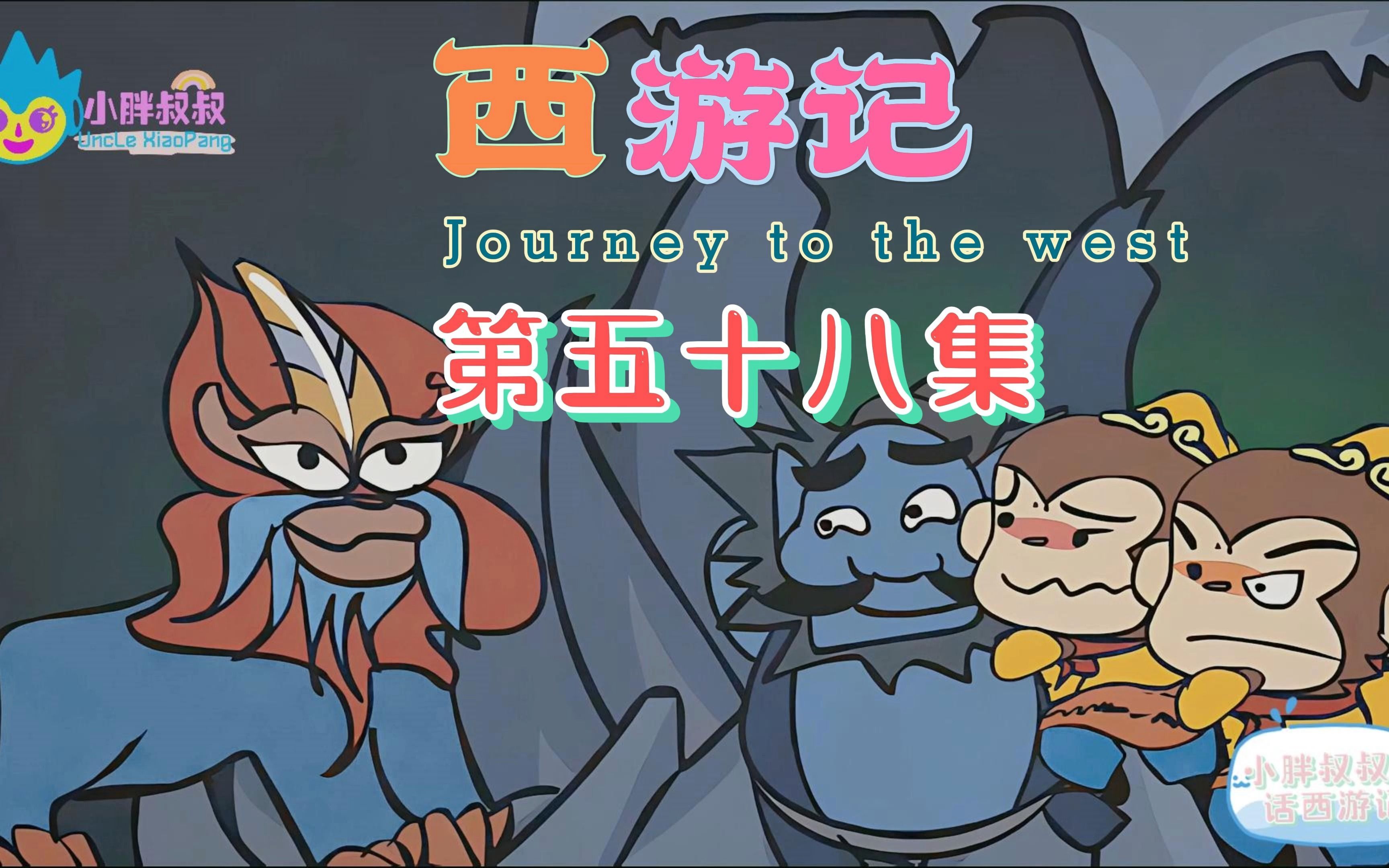 2025年10月8日 第41页