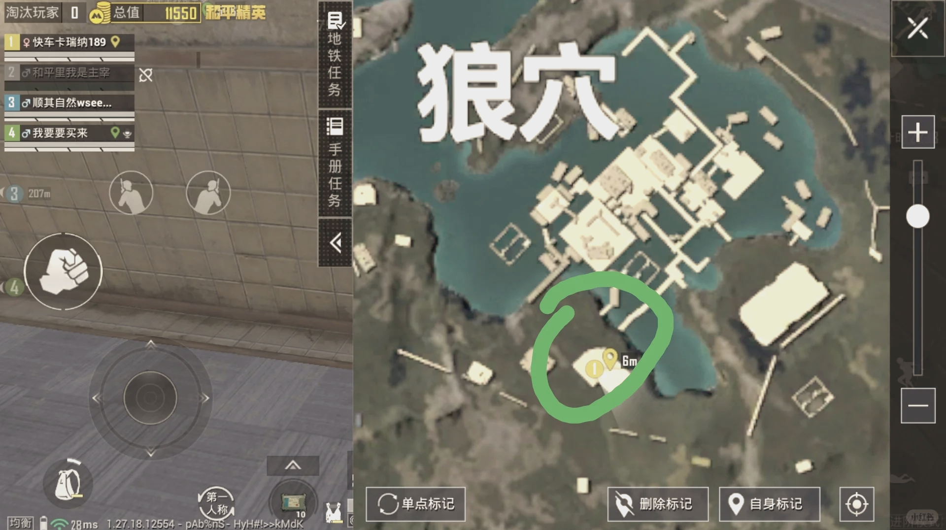 和平精英外挂锁头防封(和平精英锁头挂免root)