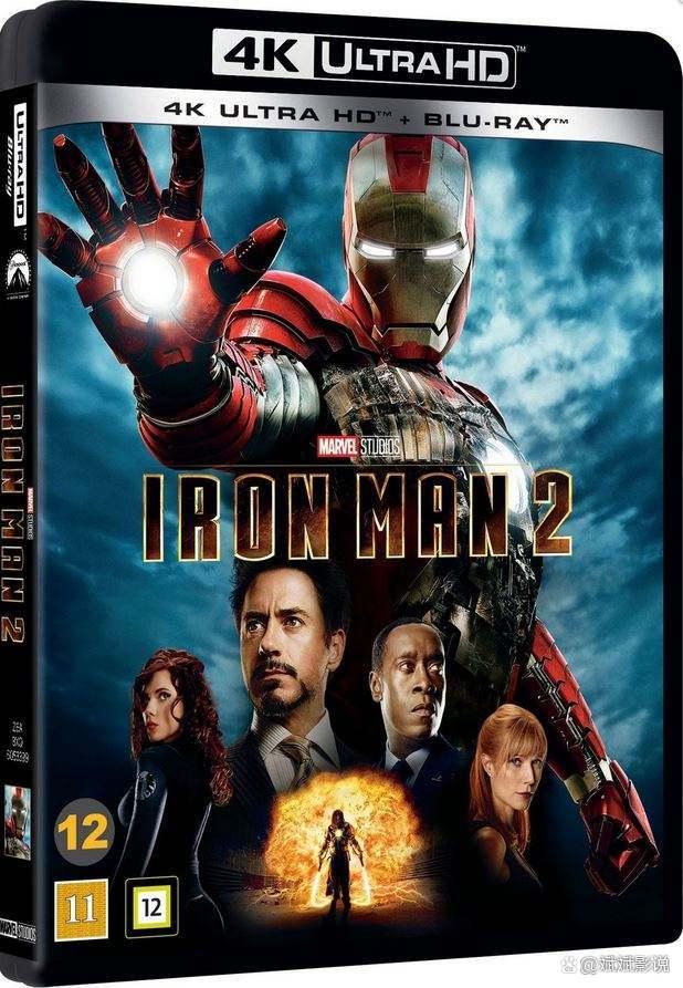 钢铁侠2游戏破解版(钢铁侠2破解版手机版)