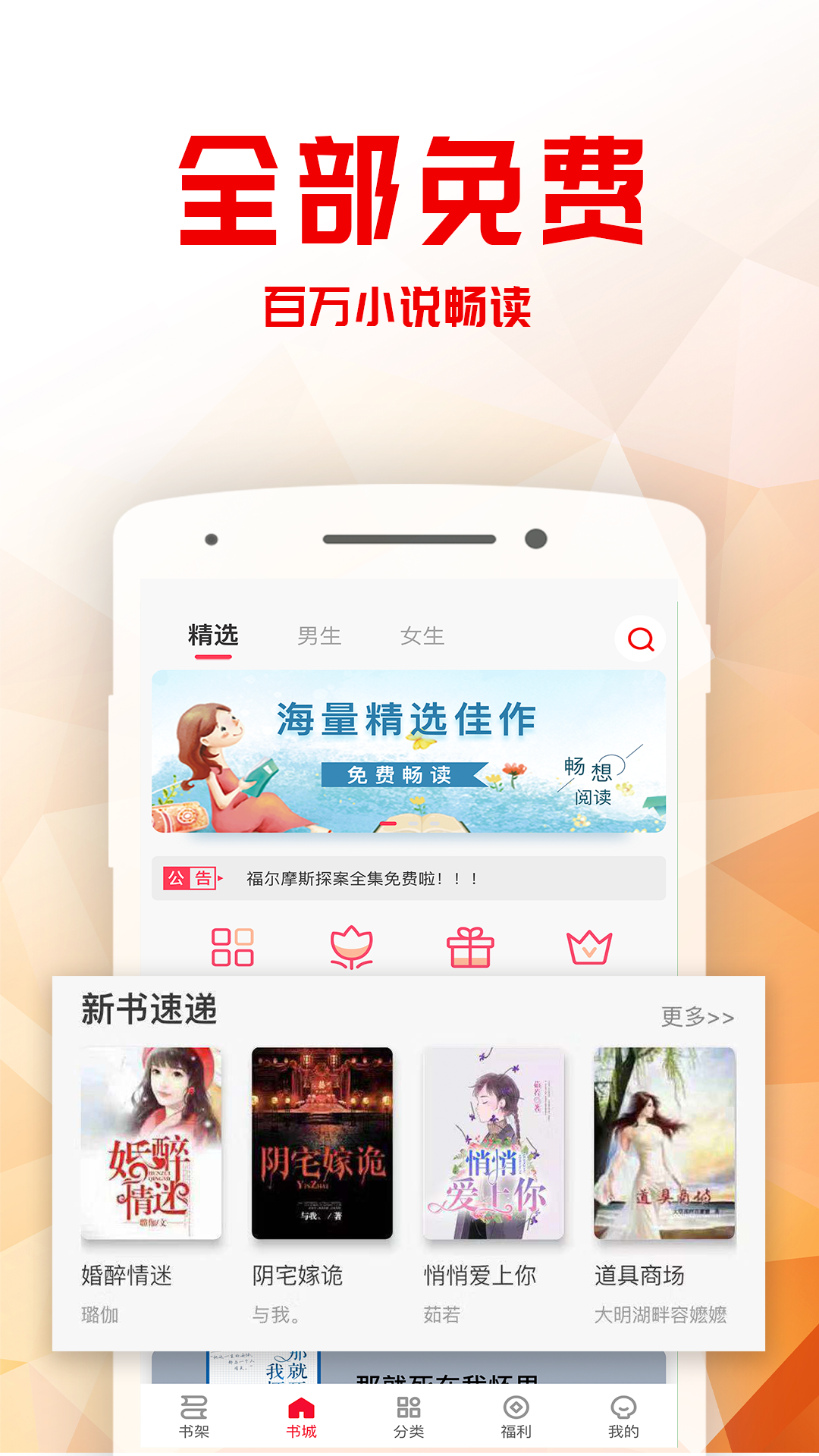 免费花旗小说软件版本(免费花旗小说软件版本有哪些)