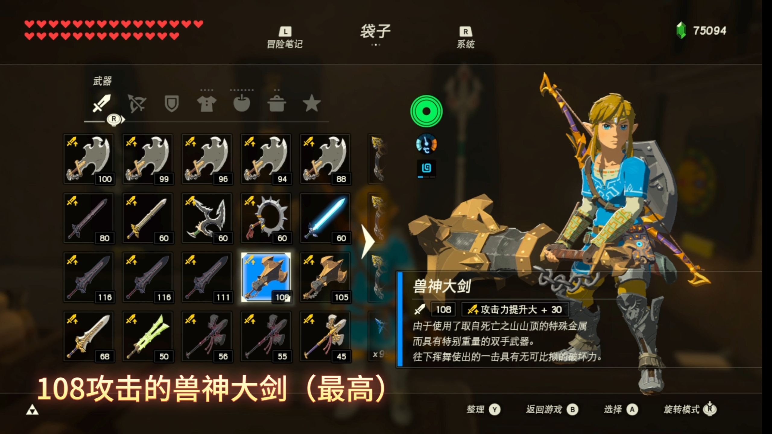 目标是传说级冒险者武器(目标是传说级冒险者体力怎么恢复)