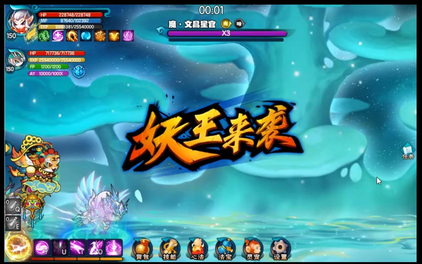 7k7k造梦西游5()