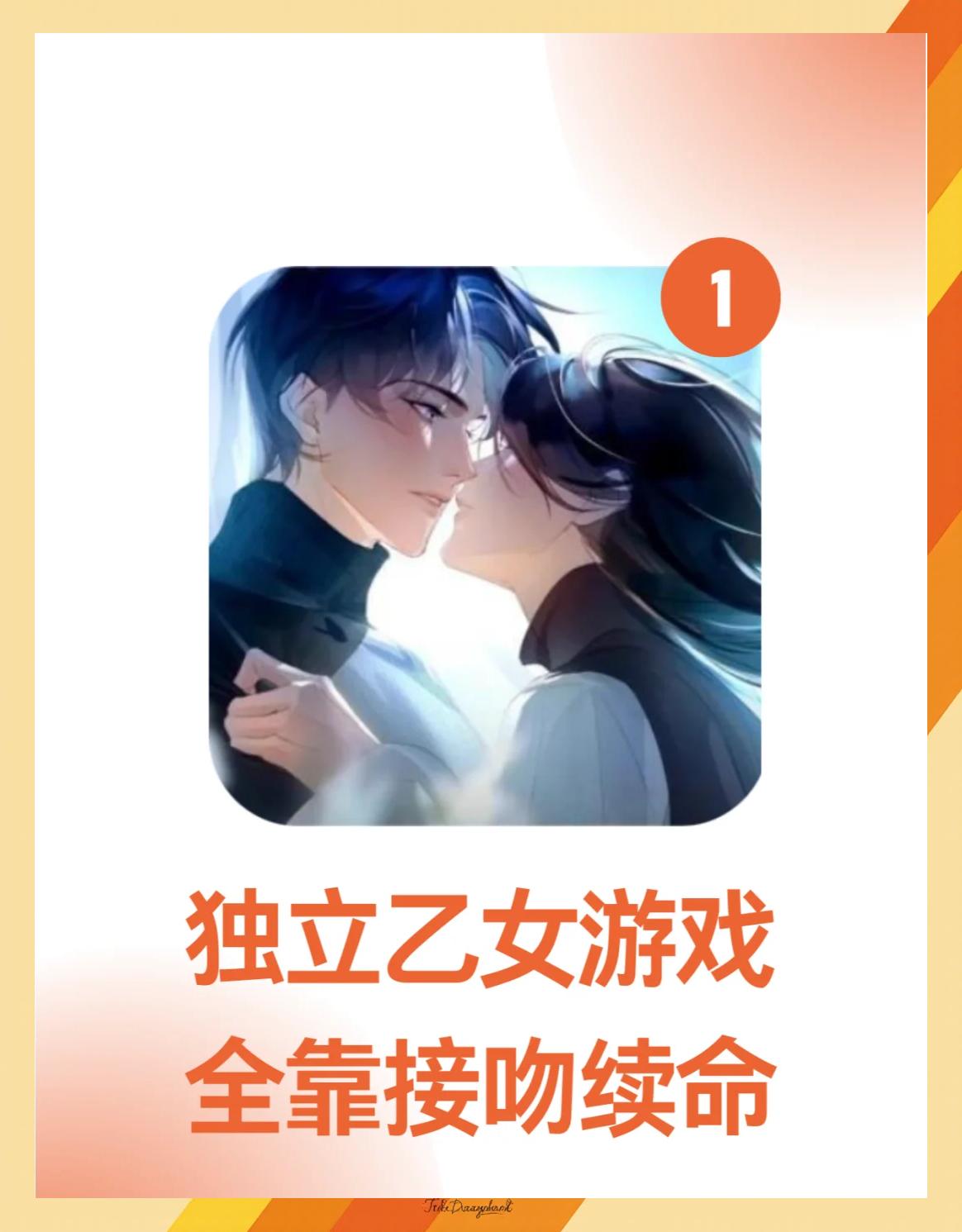 谈恋爱能比游戏攻略(谈恋爱和游戏哪个重要)