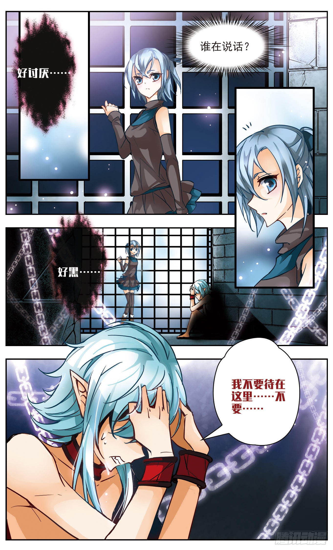 谜mei漫画最新破解版(谜m漫画破解版2020分享)