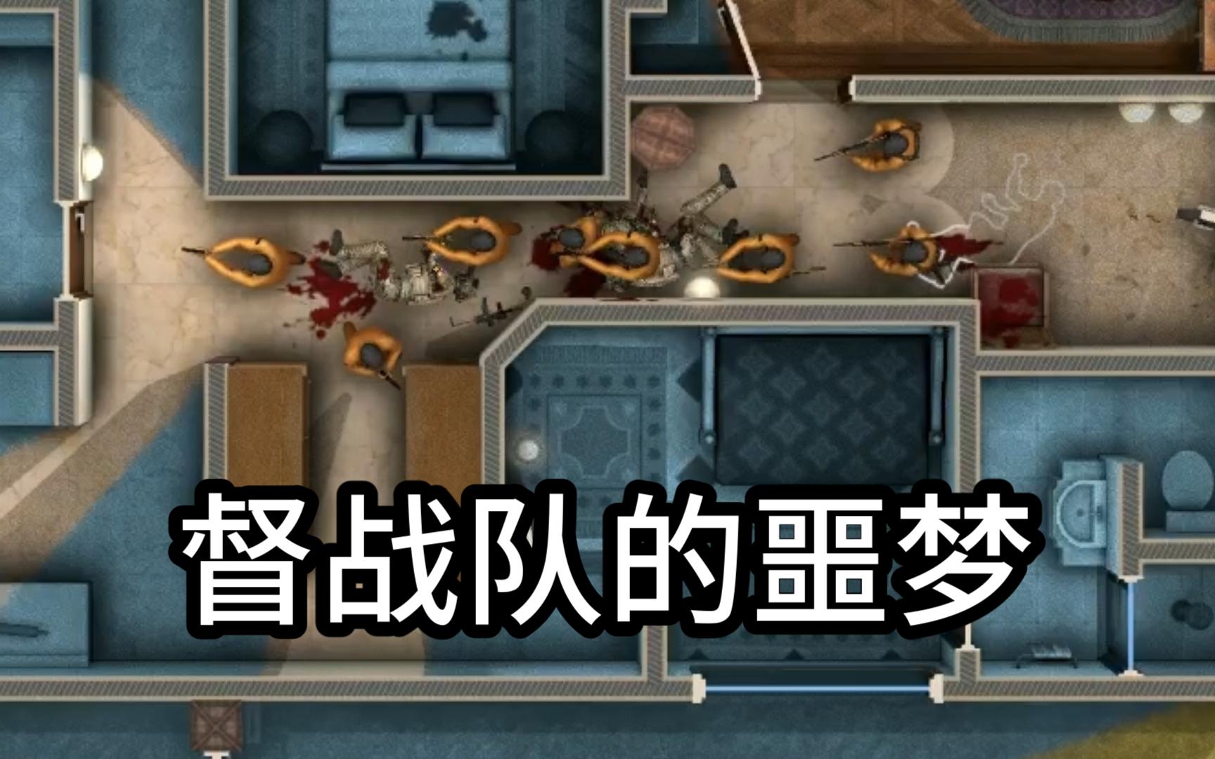 破门而入破解版满级(破门而入无限金币版下载)